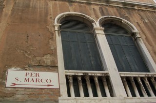 s-marco-sign